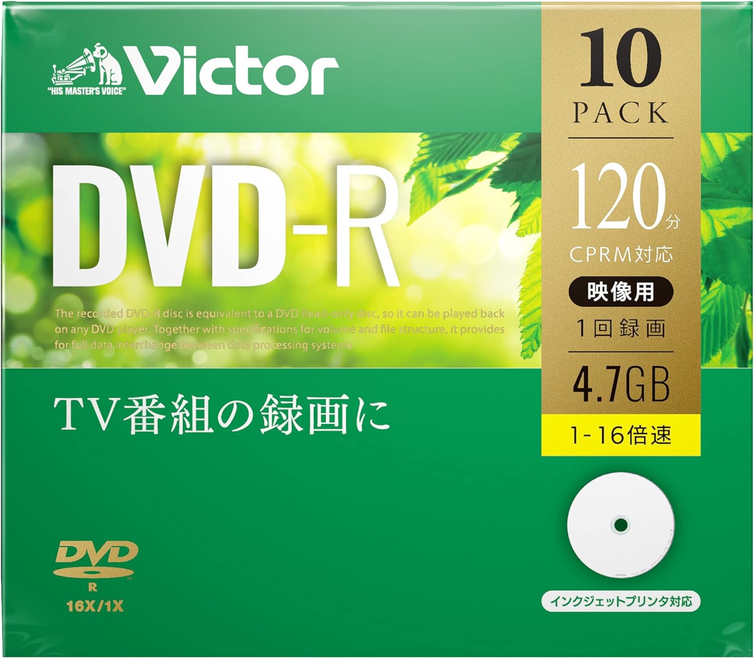 VICTOR VHR12JP10J1 [DVD-R 16倍速 10枚組]