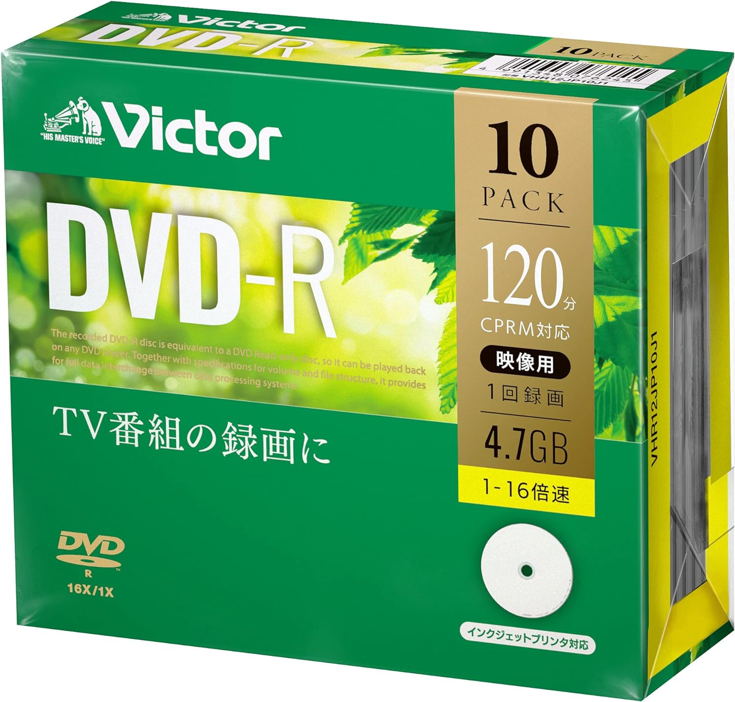 VICTOR VHR12JP10J1 [DVD-R 16倍速 10枚組]