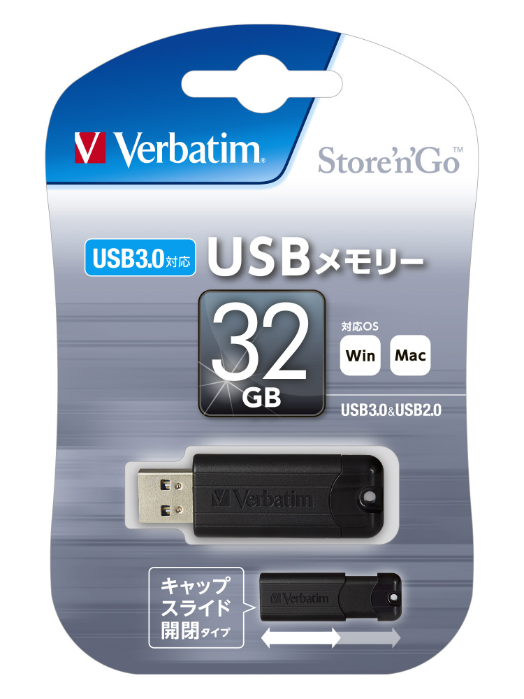 Verbatim バーベイタム USBメモリ USB3.0 32GB スライド式開閉 USBSPS32GZV2