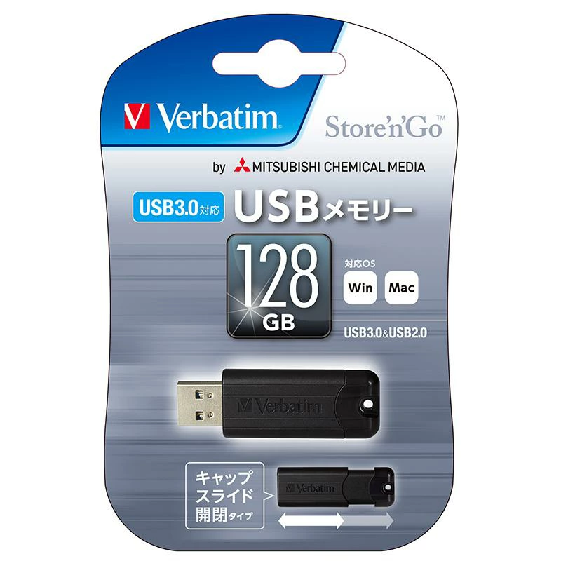 Verbatim バーベイタム USBメモリ USB3.0 128GB スライド式開閉 USBSPS128GZV2