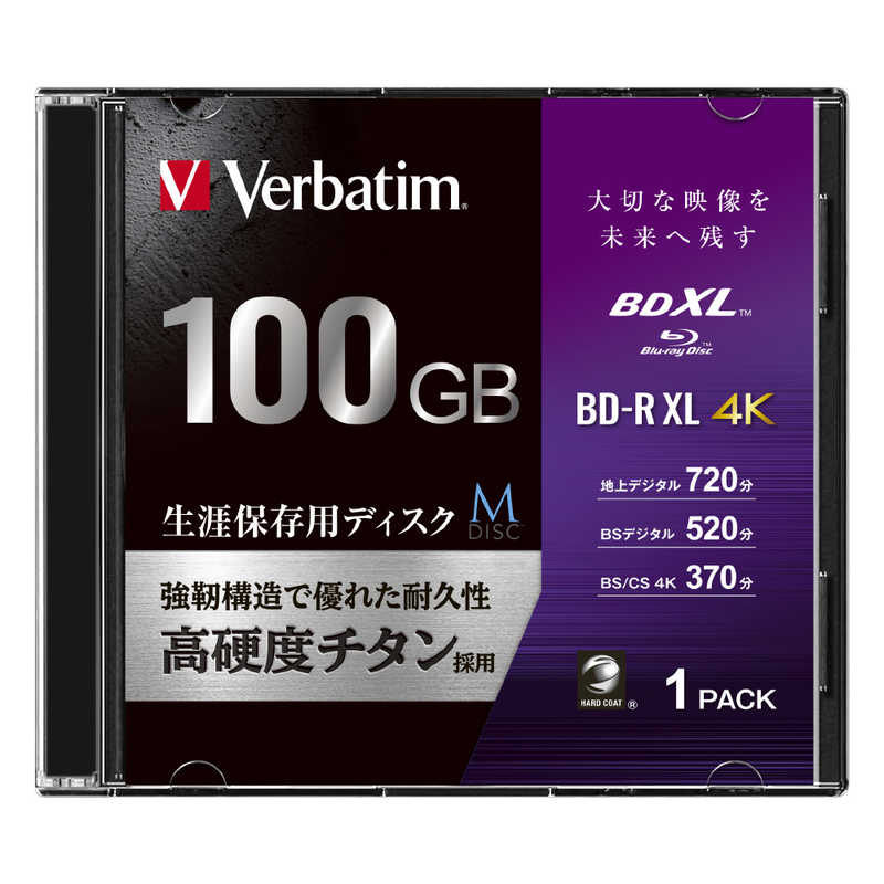 Verbatim M-DISC 1回記録用 BD-R XL 100GB 1枚 ホワイトプリンタブル 片面3層 2-4倍速 VBR520YMDP1V1