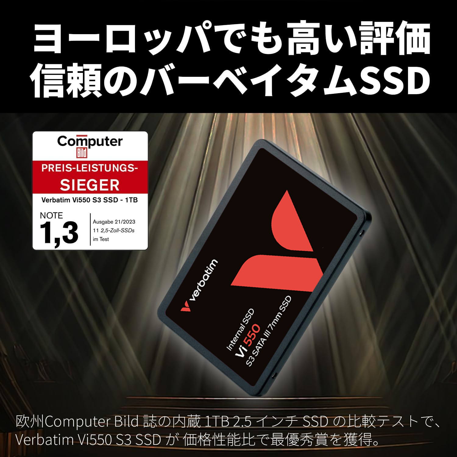 Verbatim 49352-J 512GB 2.5インチ 7mm厚 SATA 6Gb/s 内蔵SSD