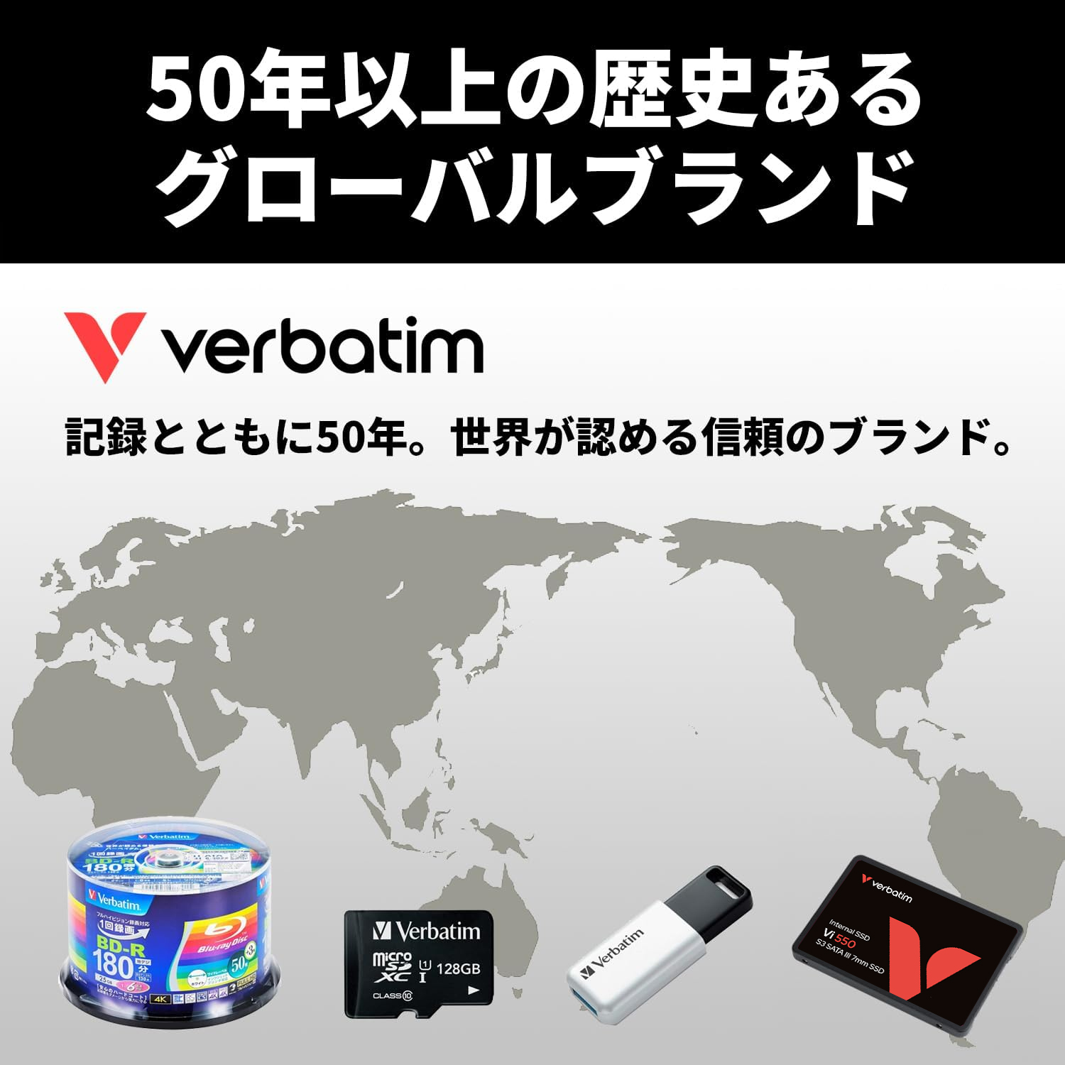 Verbatim 49352-J 512GB 2.5インチ 7mm厚 SATA 6Gb/s 内蔵SSD