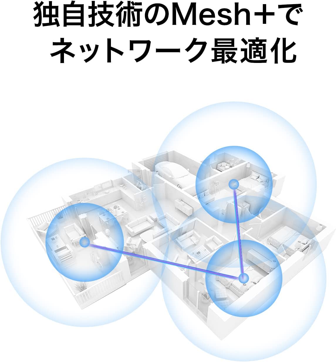 【訳あり品】【箱破損】【未開封・未使用】HUAWEI WiFi Mesh 3 2ユニットモデル [ホワイト]