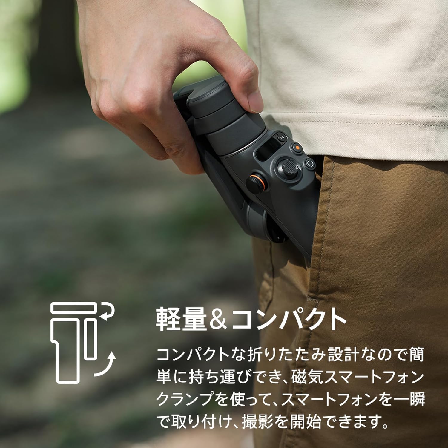 即購入可】DJI Osmo Mobile 6 スレートグレー - スマートフォン・携帯電話