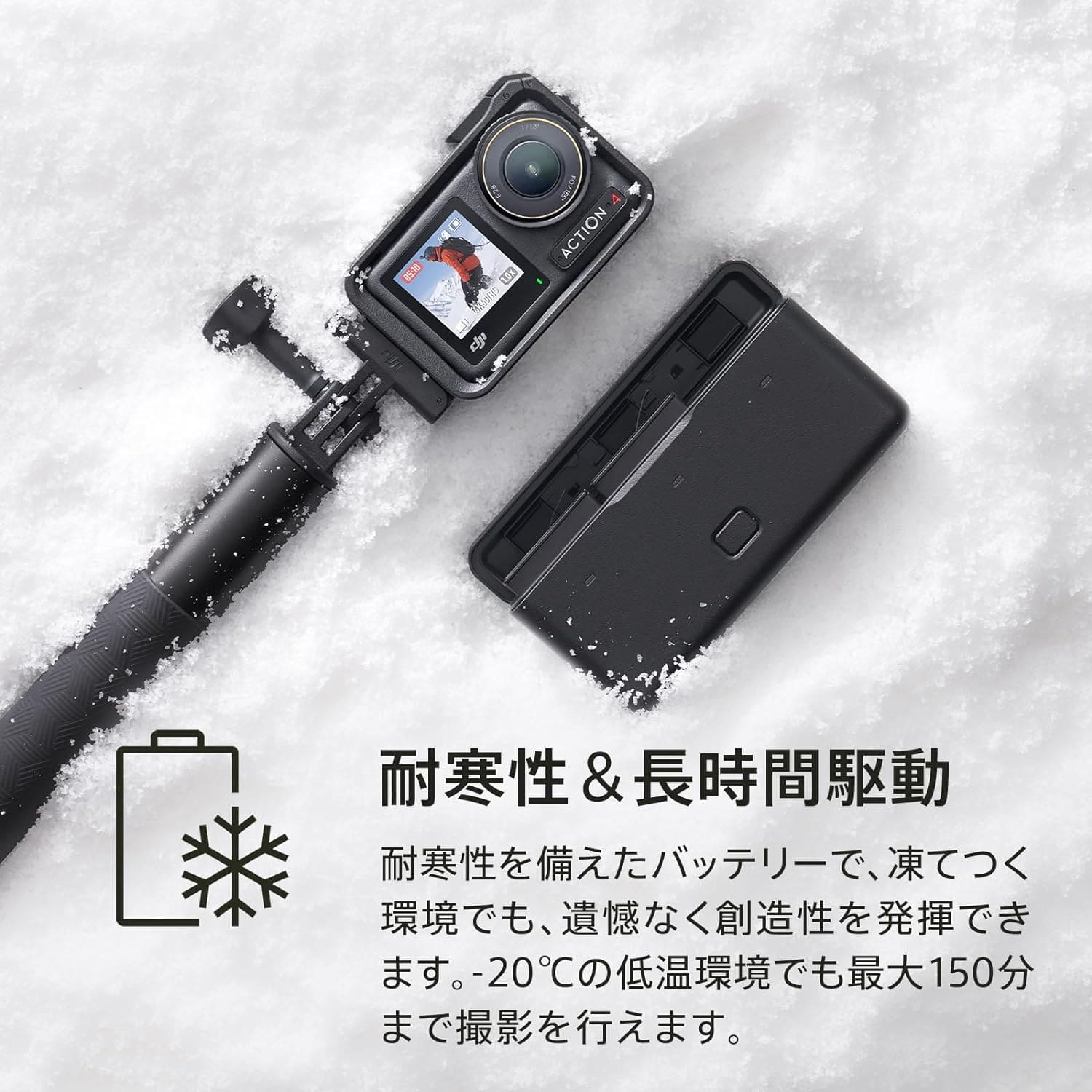 DJI CA2039 [Osmo Action 4 スタンダードコンボ アクションカメラ 4K/120fps対応 防水 1/1.3インチセンサー搭載 長時間駆動 1770 mAhバッテリー メーカー保証1年 ]