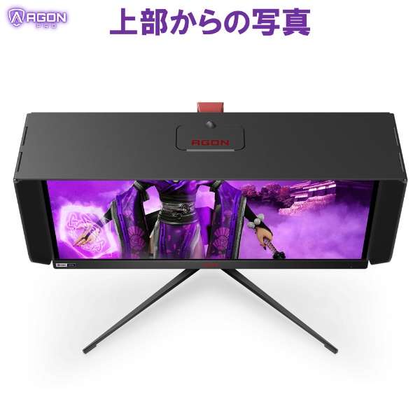 【訳あり・展示品】AOC AGON Pro AG254FZ2/11 [24.5インチ Black・Red]